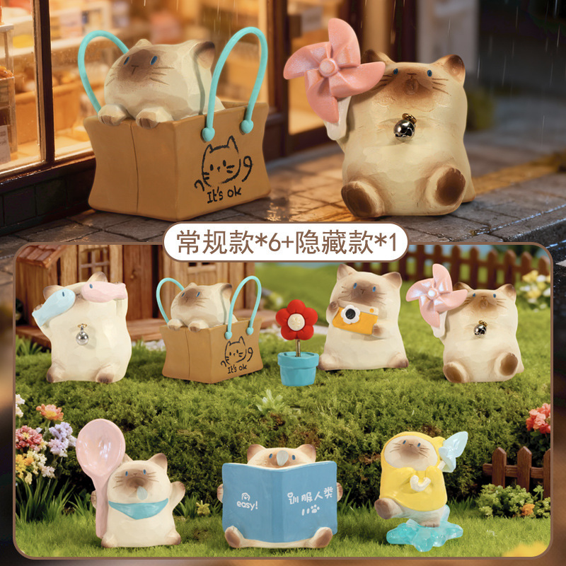 Figurine de chat mignon PAI, b - Home Security Box avis et prix