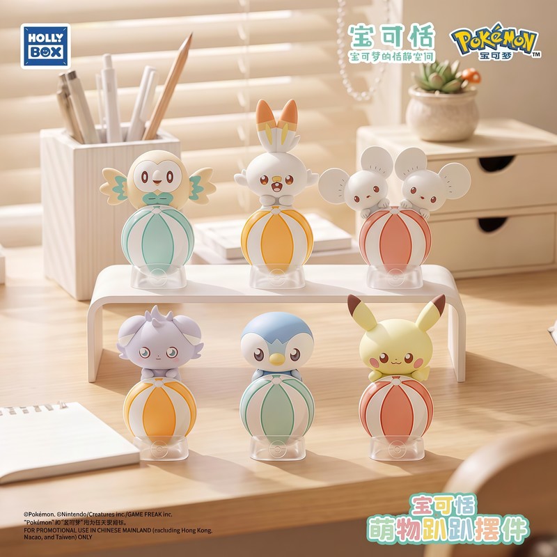 Figurine de collection origina - Home Security Box avis et prix