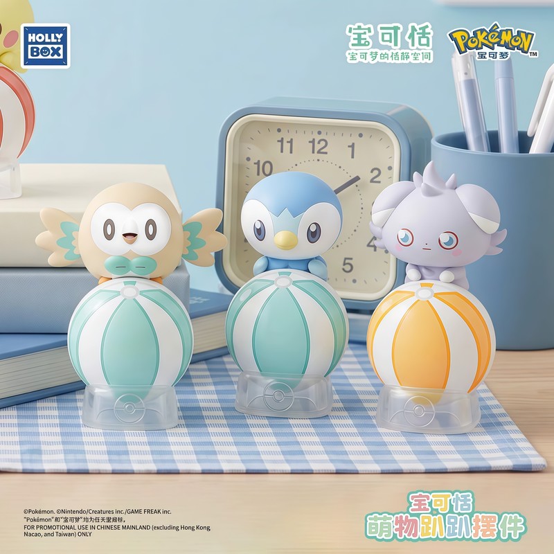 Figurine de collection origina - Home Security Box avis et prix