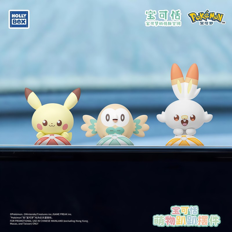 Figurine de collection origina - Home Security Box avis et prix