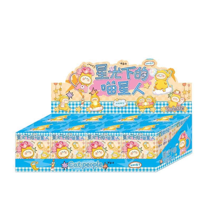 Hot Cat People Blind Box Starl - Home Security Box avis et prix