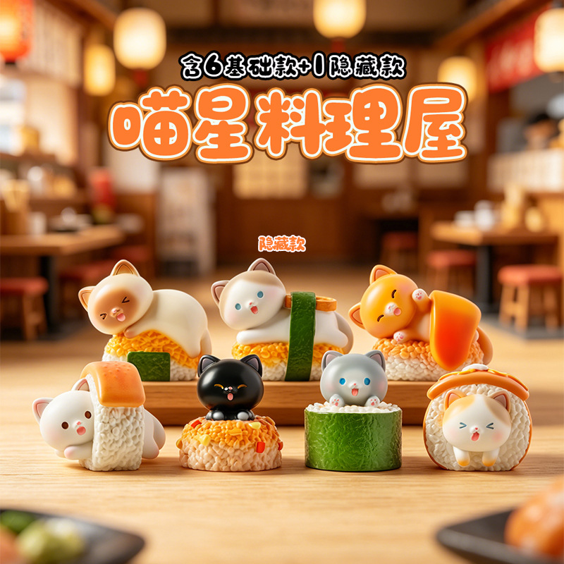Figurine de dessin animé Sushi - Home Security Box avis et prix